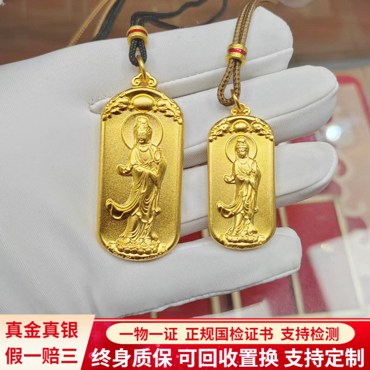 金包银项链女南海观音吊坠心经挂坠男守护平安锁骨链毛衣链送礼物