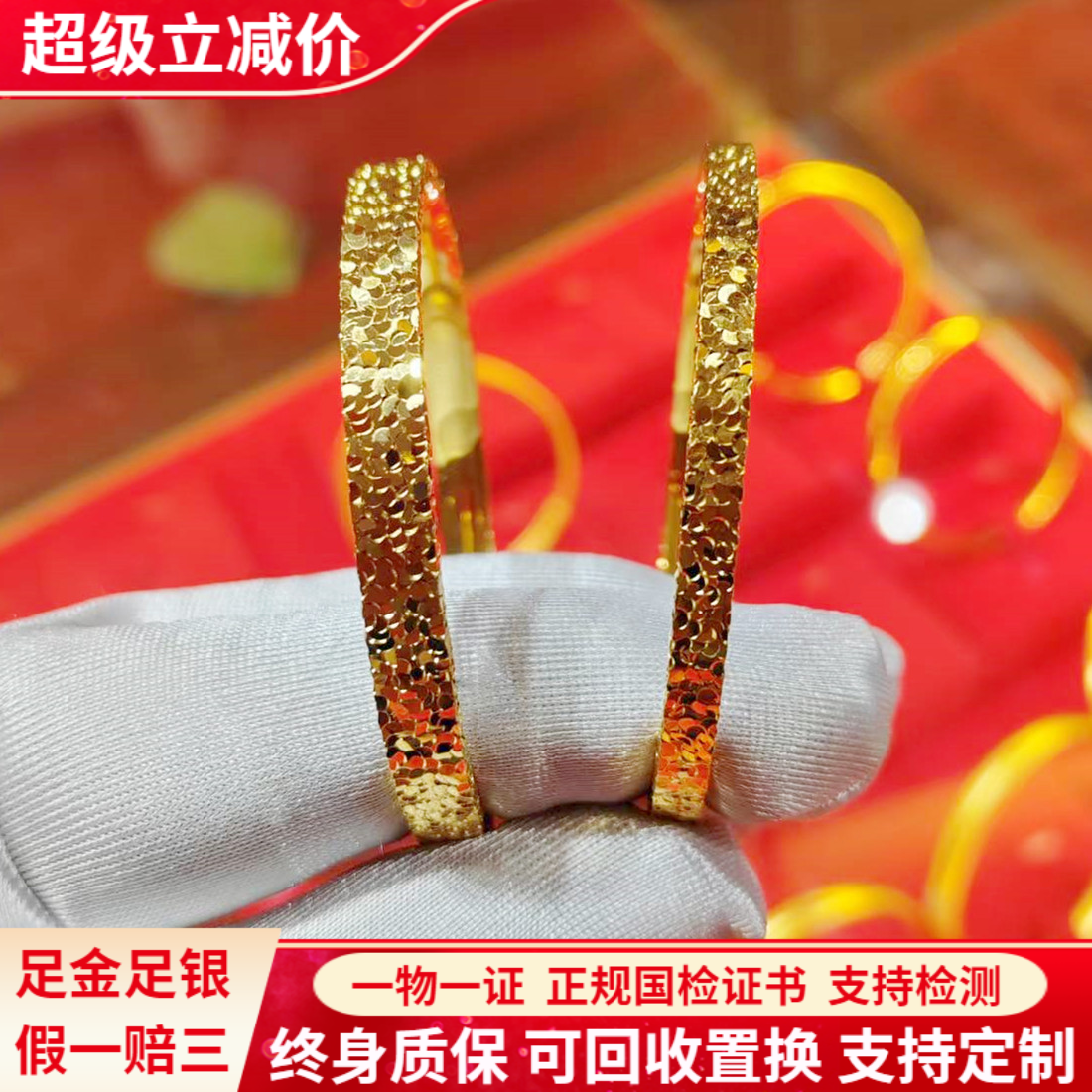 金包银手镯女碎冰冰手环实心闭口爆闪亮面素圈镯子生日礼物送女友