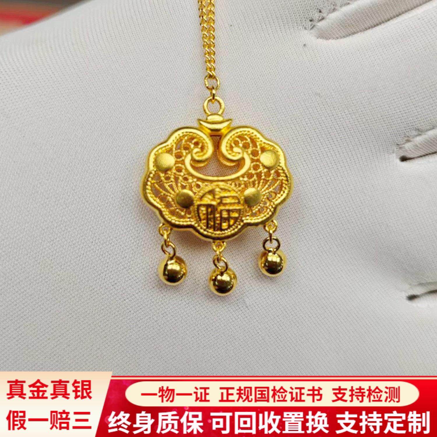 金包银项链女平安锁吊坠镂空福字宝宝长命锁挂坠锁骨链送女友礼物