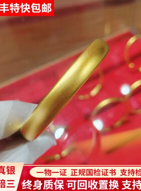 黄金手镯古法轮胎足金包银不掉色