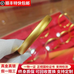 金包银手镯女古法轮胎手环磨砂素圈贵妃镯子生日礼物送女友送妈妈