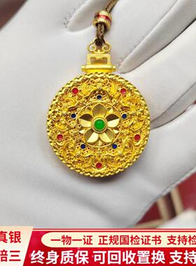 金包银项链女隰有荷花珐琅彩吊坠