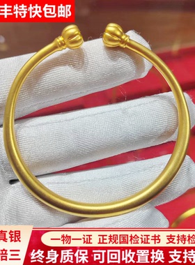 金包银手镯女古法南瓜头手环