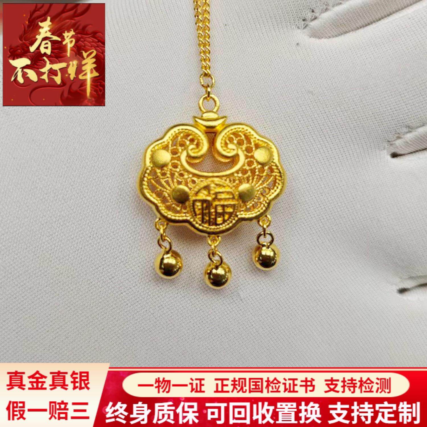 金包银项链女平安锁吊坠镂空福字宝宝长命锁挂坠锁骨链送女友礼物