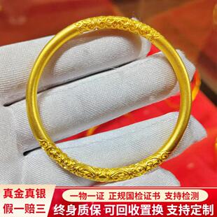 金包银手镯女古法卷草纹手环素圈实心闭口唐草纹镯子情人节送女友