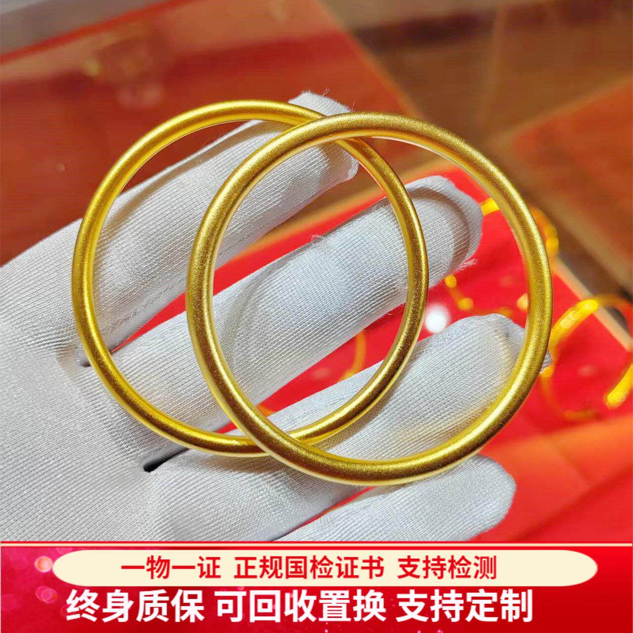 金包银手镯女古法传承素圈实心镯子磨砂亮面手环礼物送女友送妈妈