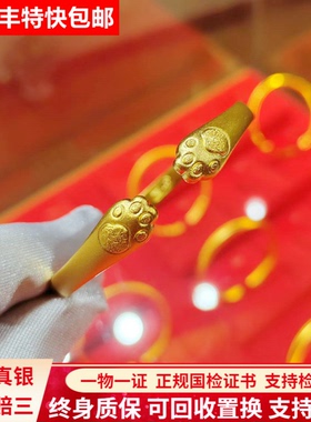 古法金包银猫爪手镯女