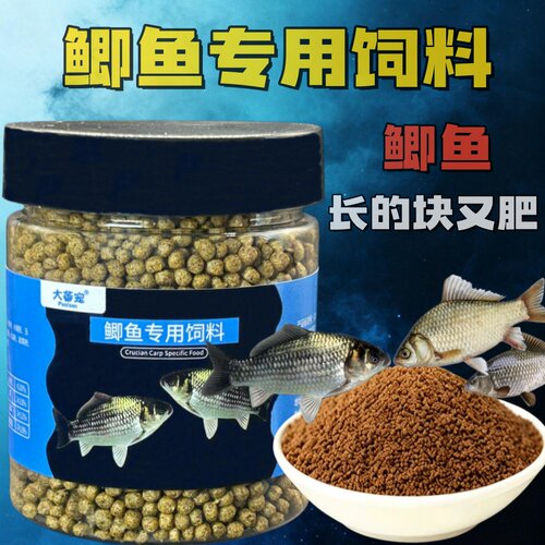 鲫鱼增体专通用增肥诱食型鱼饲料