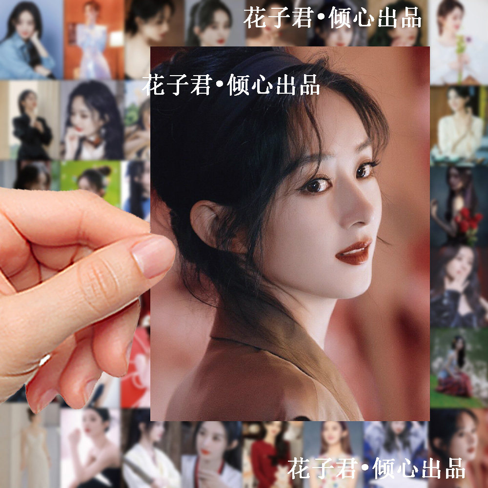 120张赵丽颖同款贴纸ins风贴纸/立体贴纸