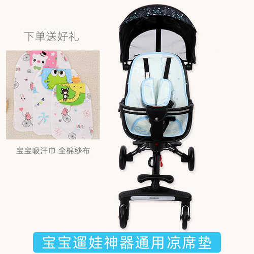 永久宝宝好遛娃神器凉席测试推荐