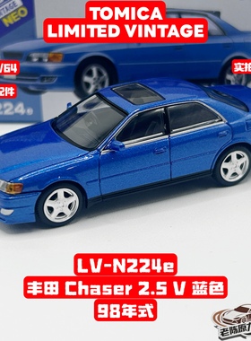 TLV 1/64 LV-N224e 丰田 Chaser 2.5 V 蓝色 98年式 合金汽车模型
