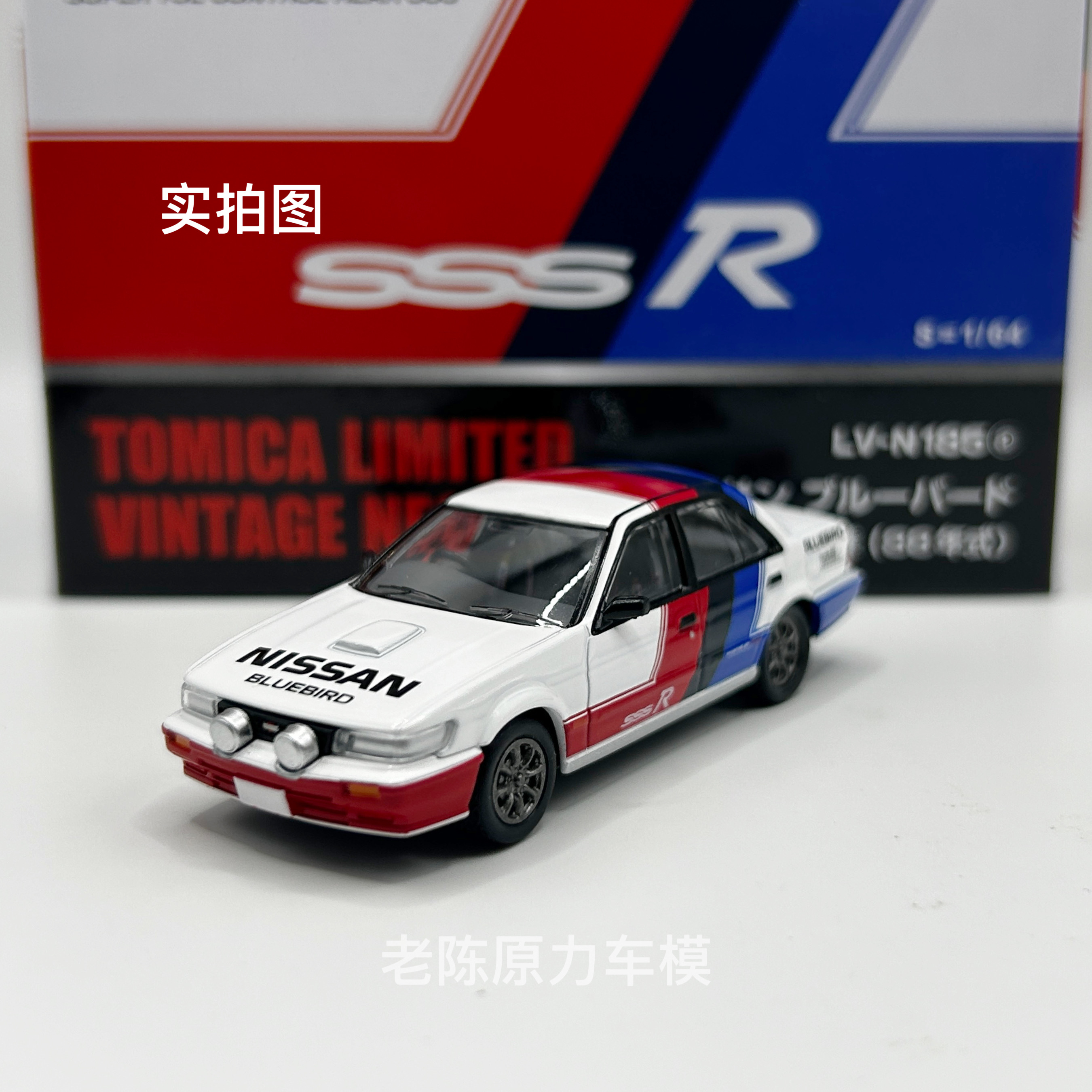 TLV164合金汽车模型