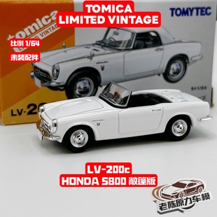200c 附带两个原厂敞篷 白色 敞篷版 S800 TLV HONDA