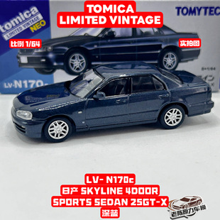 25GT 日产 4DOOR SKYLINE TLV X深蓝 SPORTS SEDAN N170c