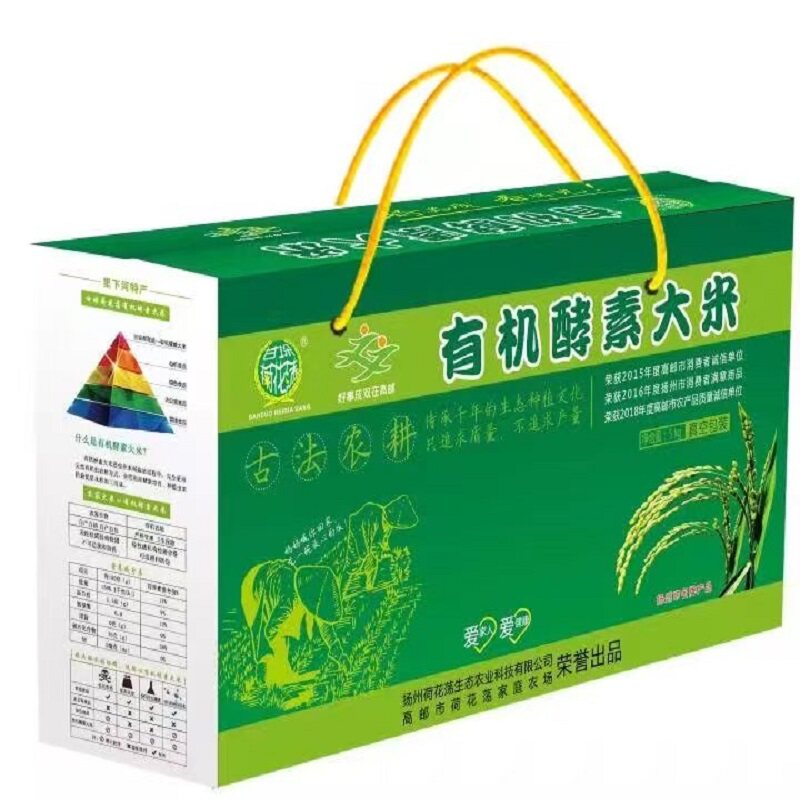 里下河有机酵素大米5kg礼盒装荷花荡高邮特产绿色养生食补品粥米