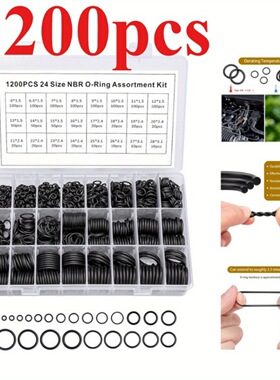 1200pcs 丁腈o型圈修理盒 密封圈修理盒组合垫圈 盒装O型圈套盒