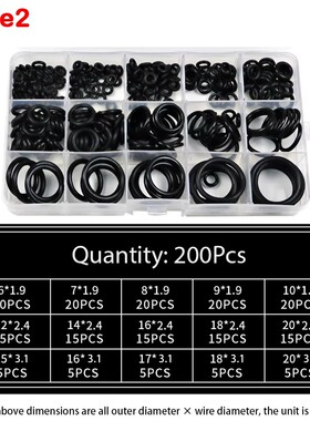 200颗橡胶密封圈黑色O型圈o形胶圈丁腈油封密封圈防水耐高温垫圈