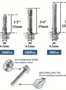 250pcs六角华司钻尾丝410不锈钢六角华司自攻钻尾螺丝盒装套装
