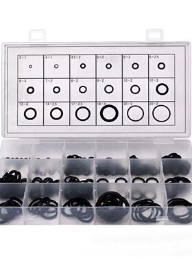 丁腈o型圈修理盒 密封圈修理盒组合垫圈 盒装O型圈套盒 机修工具