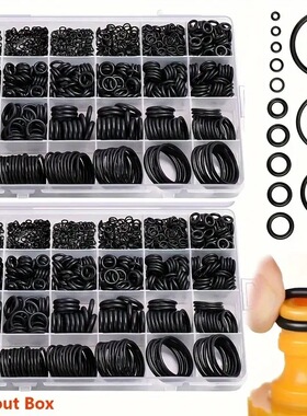 225pcsO型密封圈黑色皮圈 丁腈胶防水皮圈组合装