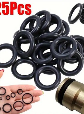 225个O型圈分类套装 耐油耐水橡胶密封 适用于汽车和机械应用