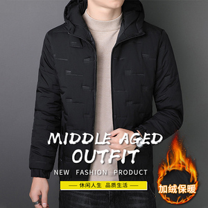 冬季棉衣男潮流时尚休闲棉衣A210-A2021-P65，男装棉衣，星座210-3