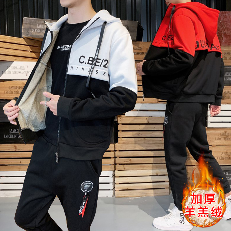 冬季羊羔绒套装男潮流时尚休闲套装A210-TZ828-P95，男装休闲套装，星座210-3