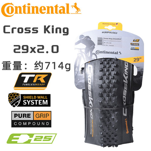 马牌Cross King 山地车越野外胎防刺耐磨轮胎折叠胎26/27.5/29寸