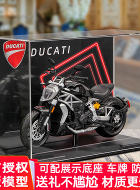 美驰图1:12杜卡迪大魔鬼Diavel摩托模型怪兽696仿真合金塑料机车