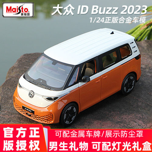 美驰图124大众IDBuzz巴士模型