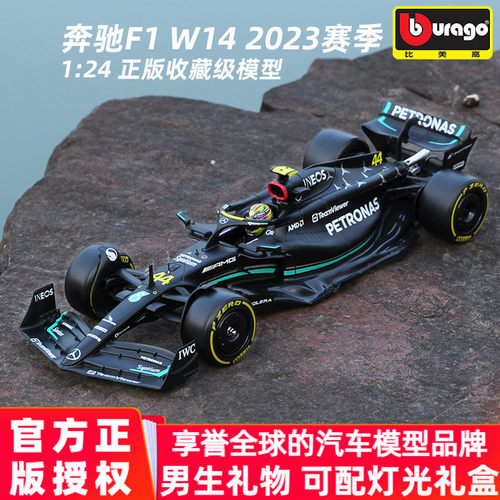 比美高正版124奔驰F1合金车模