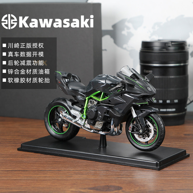 가와사키 H2R 모델 1:12 오토바이 모델 시뮬레이션 오토바이 모델 장난감 손으로 만든 장식 남성용 생일 선물