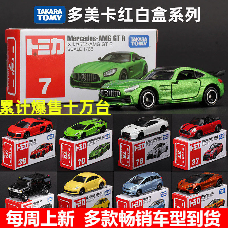 正版多美卡tomica玩具车合金车模图片