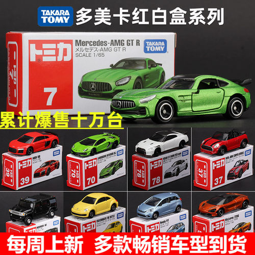 正版多美卡tomica玩具车合金车模