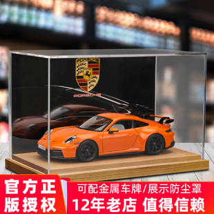 24车模 比美高保时捷模型911 GT3合金车仿真汽车玩具收藏新摆件