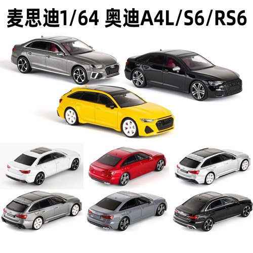 麦思迪164奥迪合金车模