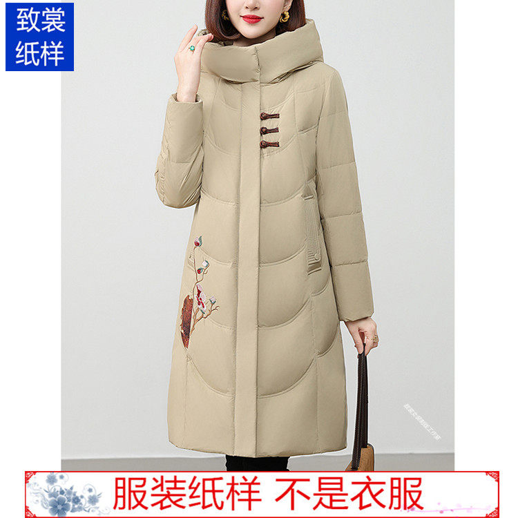 致裳女装制版工作室服装裁剪纸样