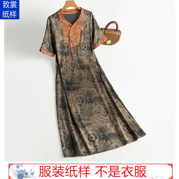 致裳女装制版工作室服装裁剪纸样