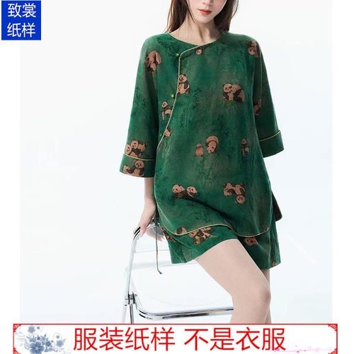 致裳女装制版工作室服装裁剪纸样