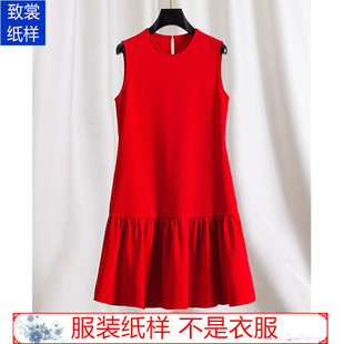 无袖连衣裙纸样衣服裁剪图纸1:1实物新款女装背心裙子样板Z-929