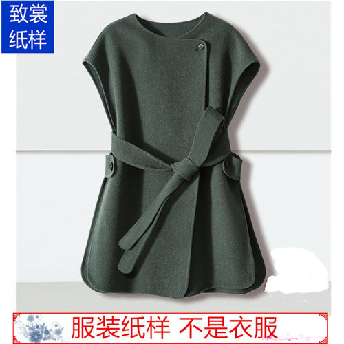 致裳女装制版工作室服装裁剪纸样