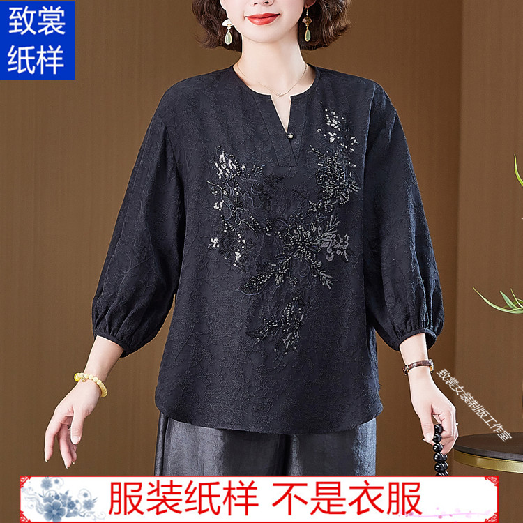 致裳女装制版工作室服装裁剪纸样