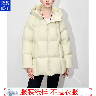 宽松棉外套样板Z 女装 986 1实物新款 泡芙羽绒服纸样衣服裁剪图纸1