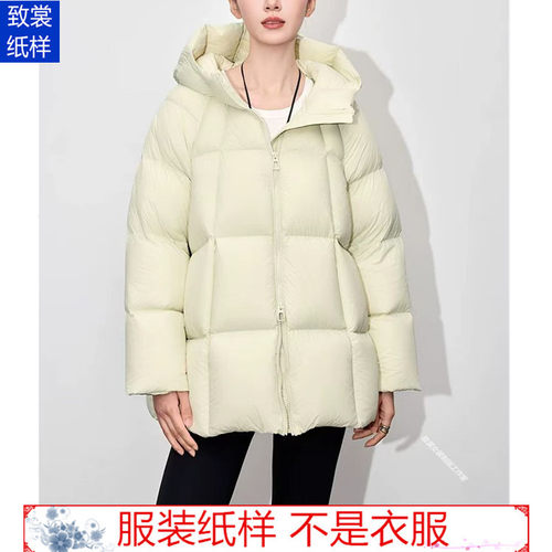 新款女装泡芙羽绒服纸样-986