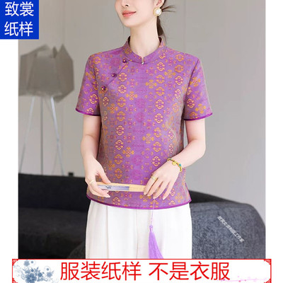 女装新中式小衫样板Z-950