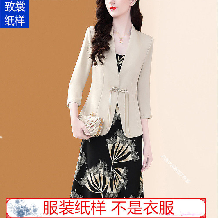 致裳女装制版工作室服装裁剪纸样