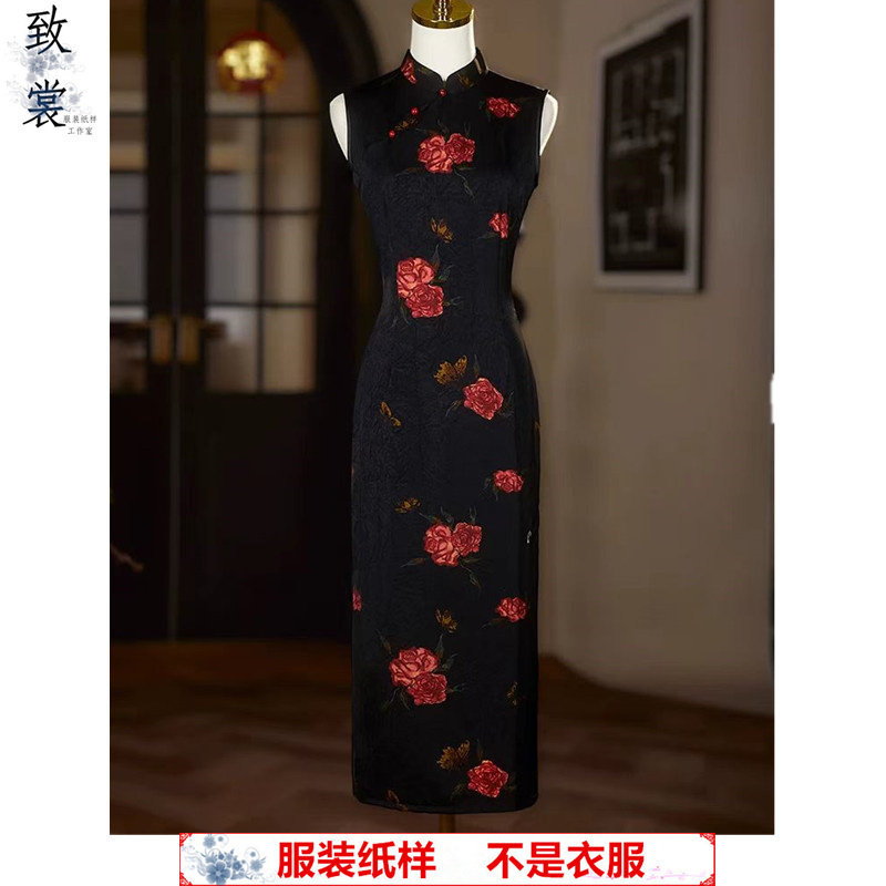 致裳无袖旗袍裁剪纸样