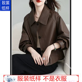 夹克纸样衣服裁剪图纸1 1实物新款 女装 插肩袖 秋冬皮外套样板Z 973