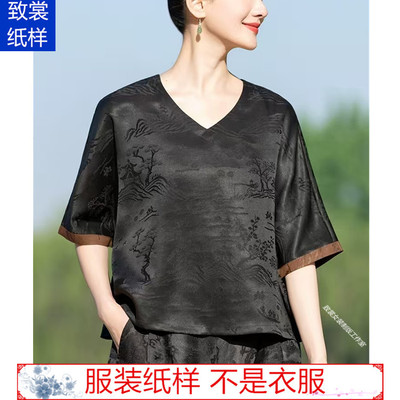 新款女装连袖宽松小衫样板Z-948