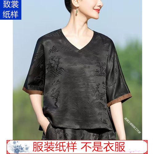 新款女装连袖宽松小衫样板Z-948